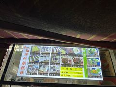 -许阿姨糕团店(南京总店)