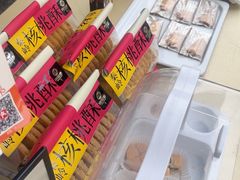 -陕拾叁-西安糕点(北院门创始店)