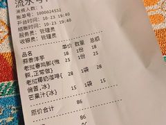 -半坡九号老挝冰咖啡