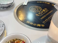 -刘少华贵州小黄牛·鲜牛肉火锅(总店)