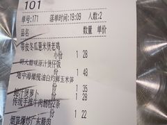 -日昌餐馆(亦庄店)