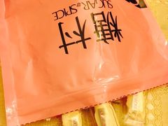 牛轧糖-糖村(新光三越a8店)