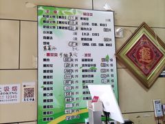 -宝光熏肉鞋底火烧(新街口店)