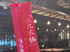 -川旺角川粤融合菜•海景餐厅(星海广场店)
