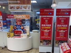 -味多美蛋糕(三元桥店)