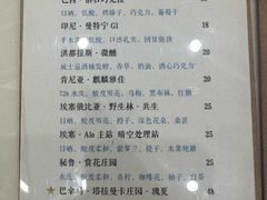 -浆木咖啡馆(湘子庙街店)