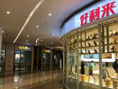 -大连凯丹广场