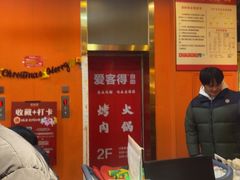 -爱客得牛排海鲜烤肉·火锅自助(春熙路黑金好店)