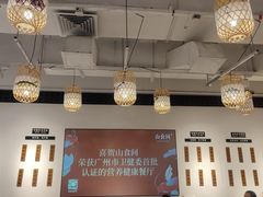 -山食间·中式营养轻餐(保利时光里店)