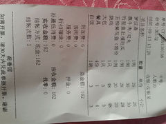 android_upload_pic-荷香居(洞企石路店)