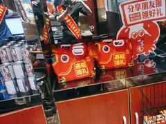 -七欣天香辣蟹火锅(南通任港路大润发店)