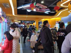 -爱玩嘉年华(江北一店)