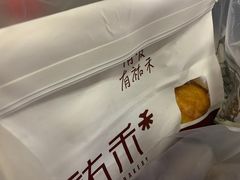 -UH祐禾(光谷世界城店)