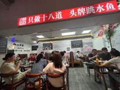 -冯大腕江湖川菜馆(后沙峪店)