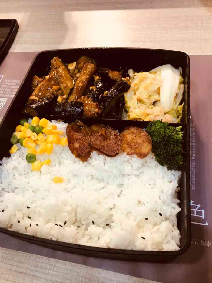 盒悦高端品质盒饭-"回到桐庐以后,就发现有开了好多新的店面,..."-大