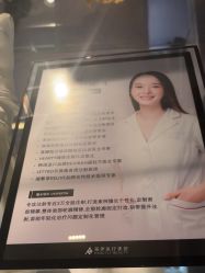 -蒂伊·品质医美