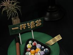 -西檬树SIMON·T轻奢蛋糕(大东方Max店)