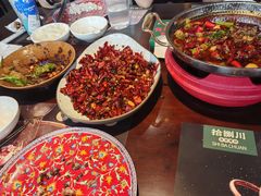 -拾捌川·自贡爆炒(新街口店)