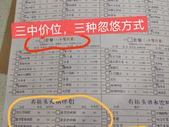 -有拈头成都市井火锅(老门东店)