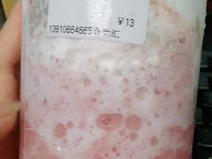 -CoCo都可(合生汇店)