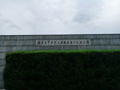 -侵华日军南京大屠杀遇难同胞纪念馆
