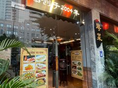 -金騰閣·经典粤菜(汾江中路店)