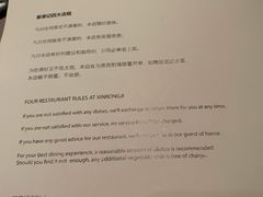 -新荣记(椒江店)