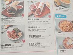 -清真餐厅·回乡麦客