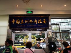 门面-伊祥·敦煌楼