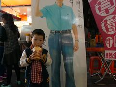 -六合夜市