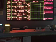 -左岸国际电影城(泉汇购物广场店)