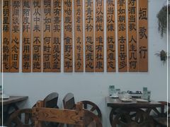 -渔文乐农庄