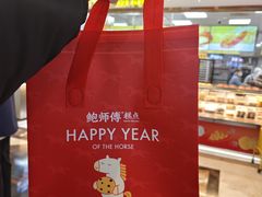 -江南环球港