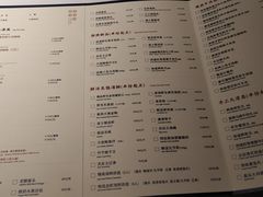 菜单-最品火锅
