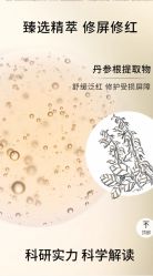 点击看大图 -玛莲朵·海菲秀冰珀科