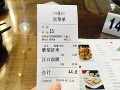账单-小莆天(元帅路店)
