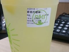 -巡茶(汇邻广场店)