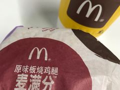 -麦当劳(海岸城店)