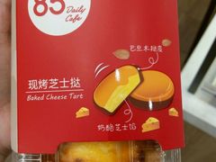 -85度C(南京中山南店)