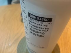 -星巴克(合肥百盛逍遥广场店)