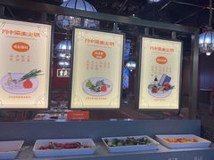 -川中渝夫火锅(铜陵万达广场店)
