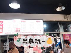 -王记老幺肥肠粉