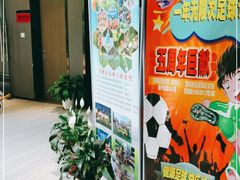 -游乐美游泳培训俱乐部(宝山顾村店)