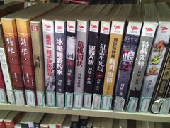 -苏州图书馆(人民路总馆)