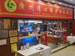-渔意楼·驰名沙田乳鸽(五羊店)