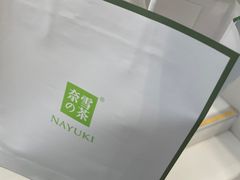 -奈雪的茶(大悦城店)