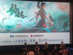 -萧山德纳MAX影城