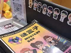 -谜盒子奇幻密室(南屏店)