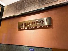 -U你·湖北家宴菜(南湖总店)