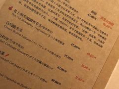 菜单-人和馆·上海菜(肇嘉浜路店)